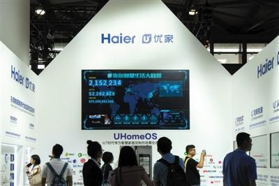 2017年6月，上海，海尔在亚洲消费电子展上展示包括智慧厨房、智慧浴室等智慧家居解决方案。 资料图片/视觉中国