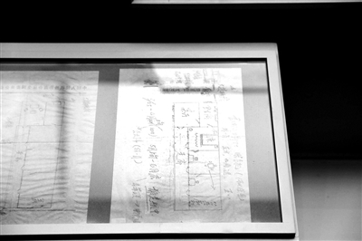 王光美手绘来青轩布局图