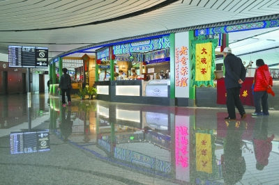 大兴国际机场近80家餐馆已全部正式营业，从全聚德、老舍茶馆、广芳园等老字号，到外婆家、小莫、池记等网红餐馆，应有尽有。本报记者&nbsp;白继开摄&nbsp;&nbsp;