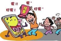 12岁熊孩子玩网游打赏主播 9天时间花光母亲2.3万元