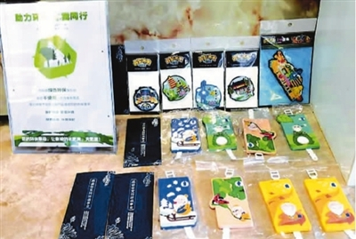 在山东济南，人们可用未使用的“六小件”兑换文创纪念品。来自网络