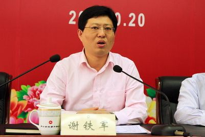 吴江银行原行长谢铁军