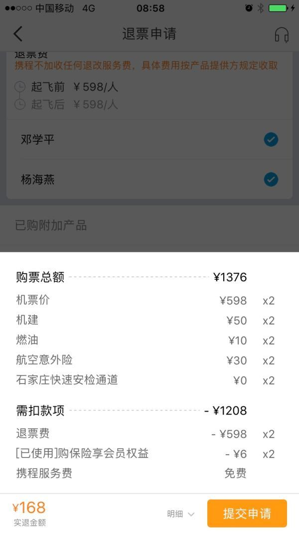 石家庄桥西区意外保险：为城市安全保驾护航