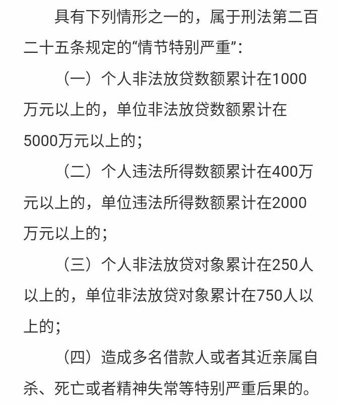 图片来源：最高人民法院网站