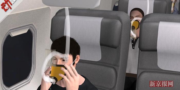 3D:源起副驾驶吸电子烟!国航航班紧急下降事件