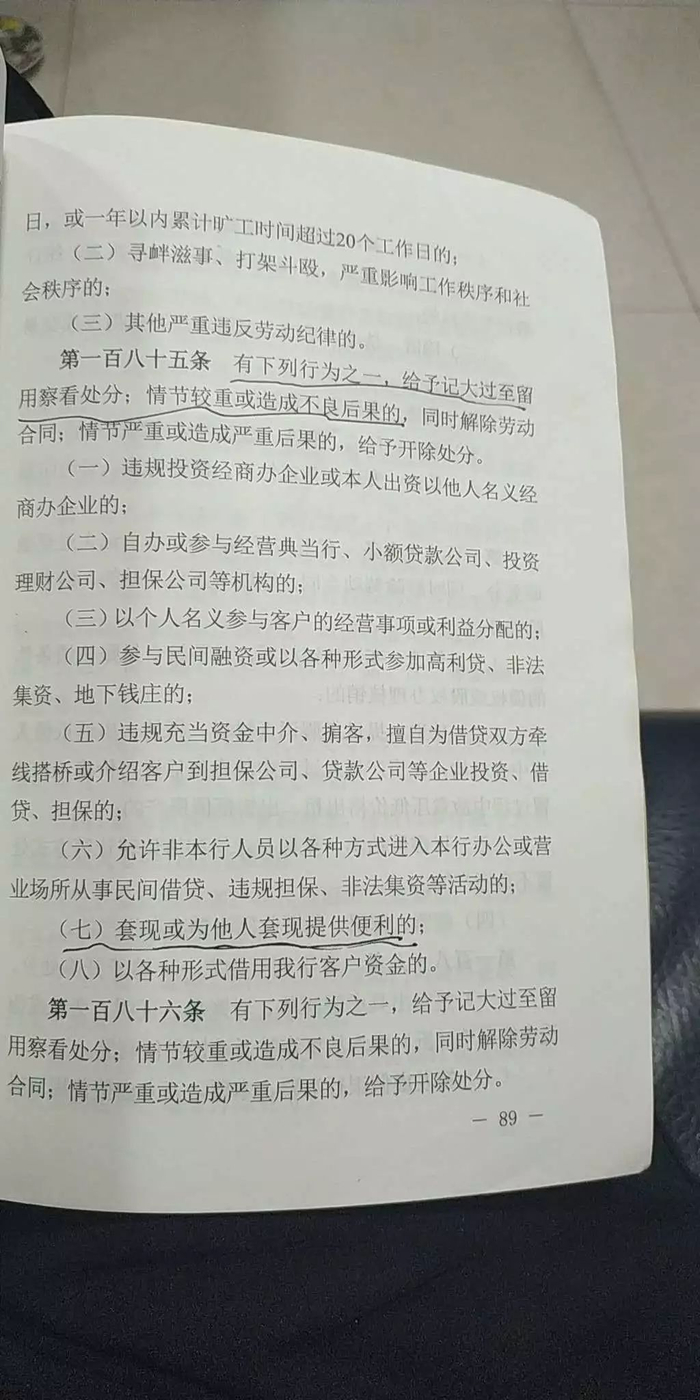 理财新风向：安庆市场的多样化选择