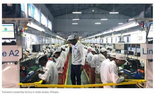 传音设在亚的斯亚贝巴的工厂 网页截图