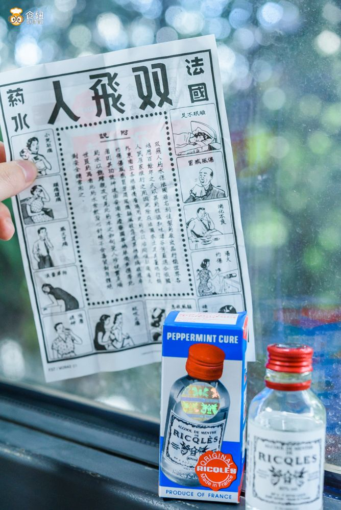 往这7种饮料里滴双飞人,真的凉skr人了|_新浪新闻