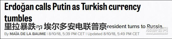  POLITICO新闻网报道截图