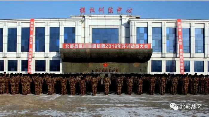 北部战区通信兵开训啦！_手机新浪网