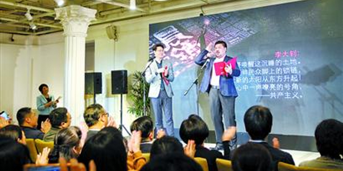 用青春理想纪念马克思诞辰 教师、白领、大学