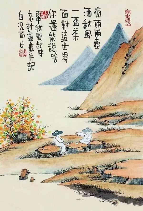 老树画画:你问我忙啥,秋风一杯茶