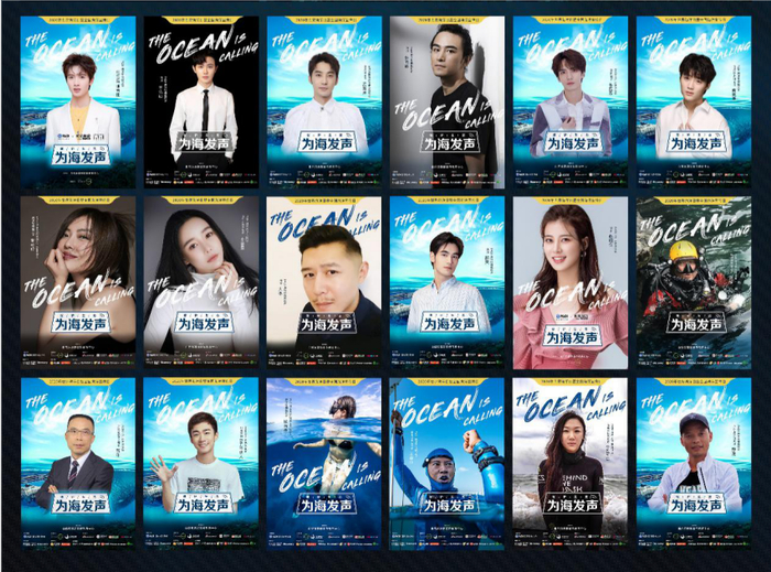 鸣谢以上明星的加入与支持!(排名顺序不分先后)