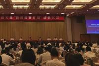 杭州抽调干部进驻阿里等民企 浙江媒体回应争议