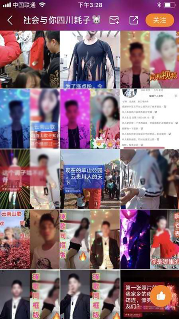 郝小勇的快手作品截图。