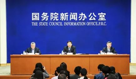 ▲国新办举行中美贸易有关情况吹风会