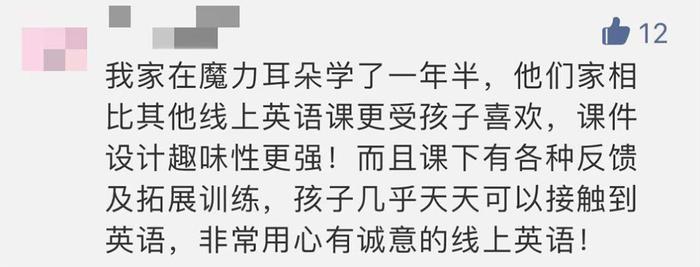 我儿子上了三家在线英语培训，这些差异要是早知道就好了