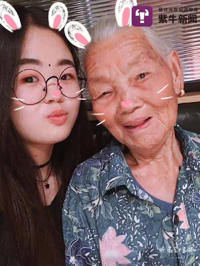 刘洋洋和外婆的可爱自拍