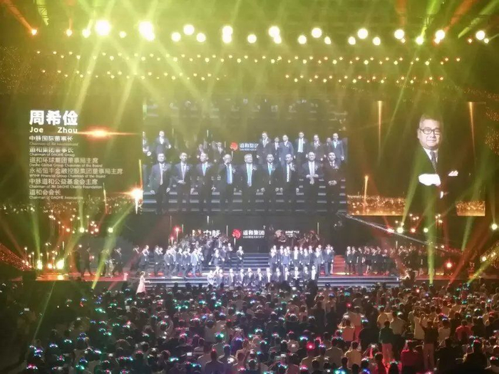 ▲付先生提供的签约现场照片