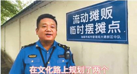 柯文介绍当地城管局在辖区范围内确定了两个流动摊贩临时摆摊点。视频截图