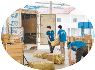 中通快递在柬埔寨金边的运转中心。&nbsp;资料图片