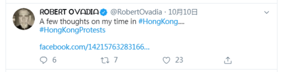 　奥瓦迪亚推特截图