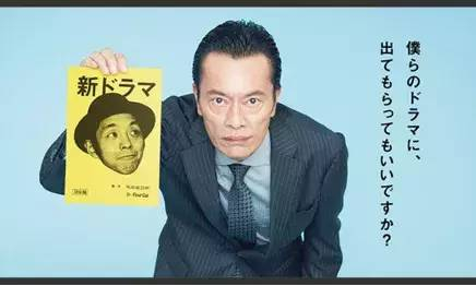 [导演]：伊藤征章