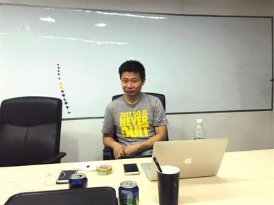 红芯创始人陈本峰 新京报记者 薛星星 摄 图片来源：新京报
