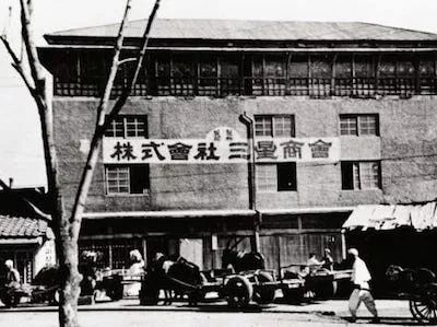  △图：1940年代的三星市场