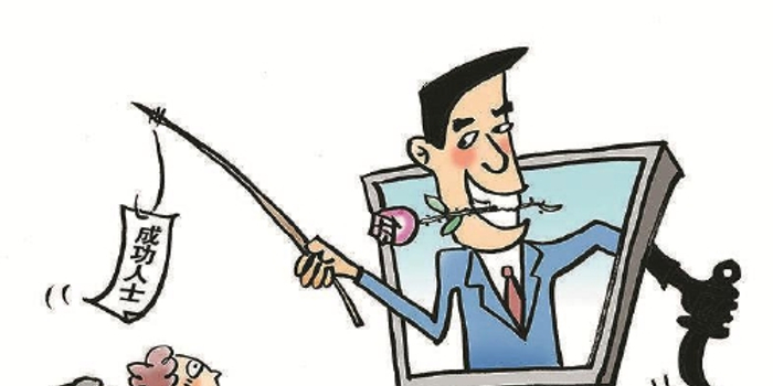 专挑大妈下手 中老年女性成婚恋类诈骗新目标