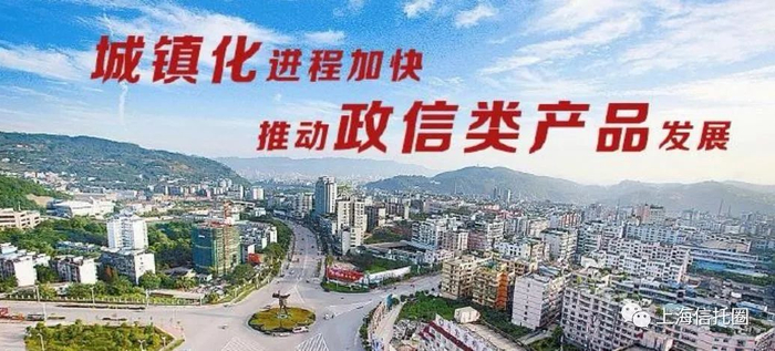  （上海信托圈）