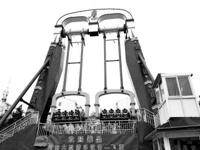涉事游乐设施已被关停 大河网 图
