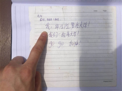 赖鹏将零散的纸张一张一张拼凑起来，按照时间顺序重新整理成册