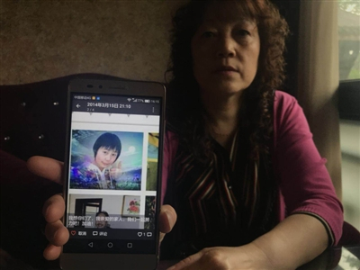 邱澄澄母亲展示手机里女儿唯一的一张照片