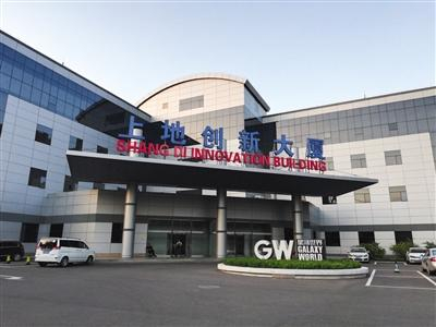 5月25日，位于北京市海淀区信息路的上地创新大厦，这里是星河系办公的主要场所。新京报记者 李云琦 摄