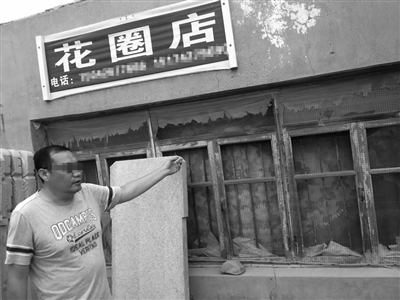 　　陆某店面的窗户被砸后，怕再次被砸一直没有安装玻璃。 辽沈晚报、聊沈客户端驻锦州记者 张墨寒 摄