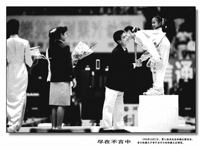1990年，李宁运动服成为第11届亚运会中国队赞助商。图/视觉中国 贺延光