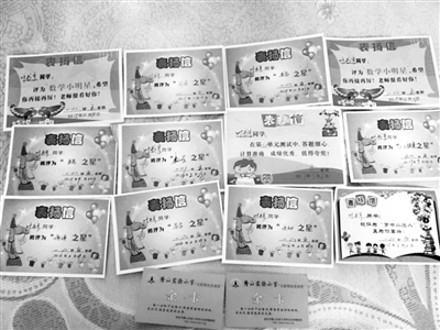 被害男孩小叶家的墙上贴满了他的奖状 都市快报 图