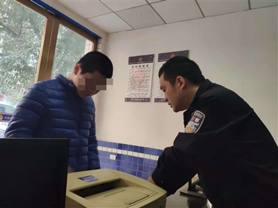  小峰向民警承认错误