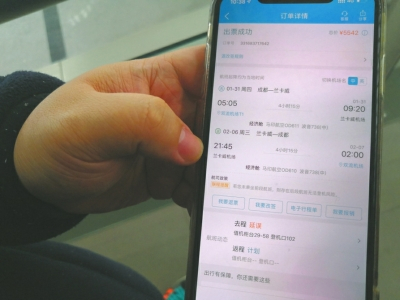 李先生向记者出示所购买的飞往兰卡威的机票。