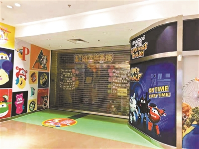 未提前发布通知，早教机构“超级飞侠英语”突然关闭家长供图