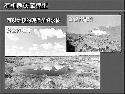 中外科学家提出的新模型，对5亿年前地球氧气猛增给出了新的解释。