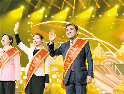 许泽玮获“北京榜样”时