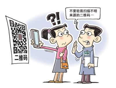  人民视觉
