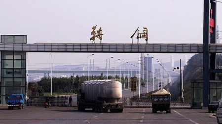 在辽宁鞍山，工厂、学校、医院、体育场……冠以“鞍钢”二字的建筑比比皆是。资料图