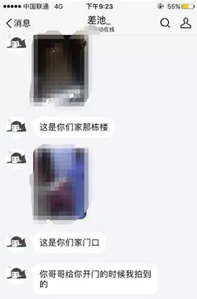 来源：新浪娱乐微博