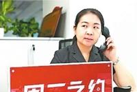 小姨子照顾姐夫终老获赠一套房子