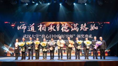 致敬第十届“我心目中的好导师”_手机新浪网