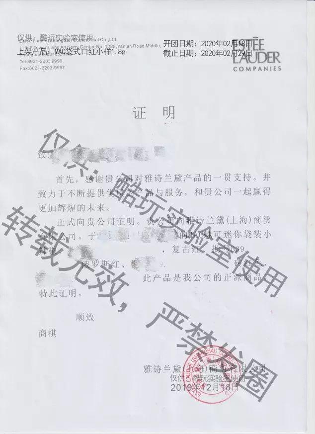 只要68元，正品授权MAC口红带回家，限量1000份