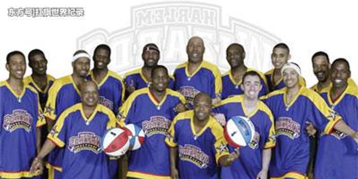 历史上最受欢迎的篮球队是美国哈林篮球队